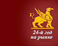 33-й год на рынке